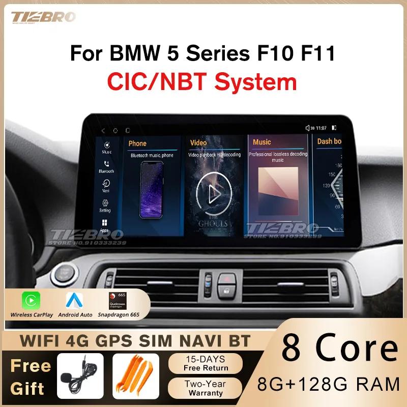 TIEBRO   Ƽ̵ ÷̾, BMW 5 ø F10 F11 2010-2016 CIC NBT ý, ȵ̵ 12, GPS ̼, 12.3 ġ, 8 + 128GB